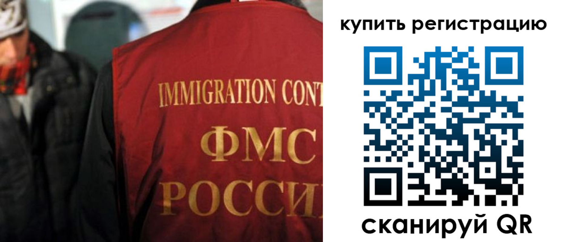 где прописаться в Медногорске
