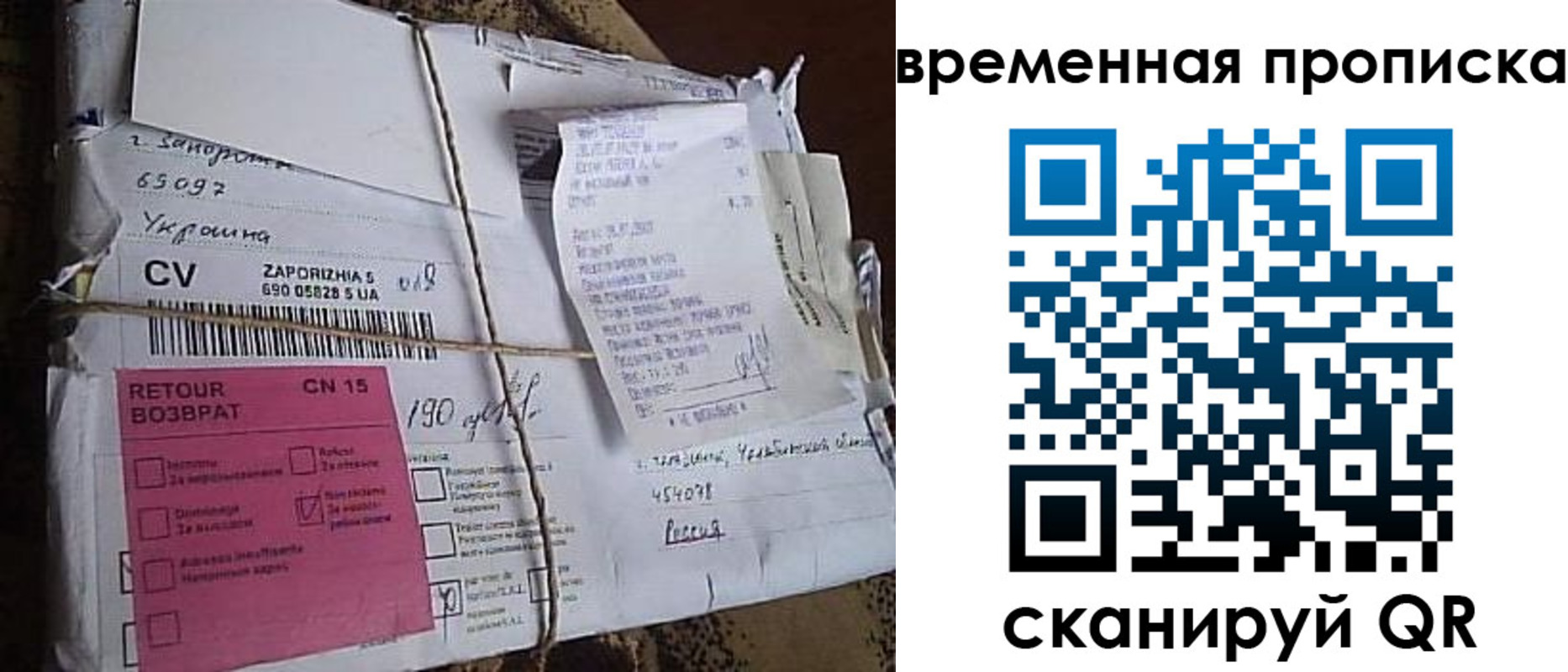 временная регистрация в Медногорске